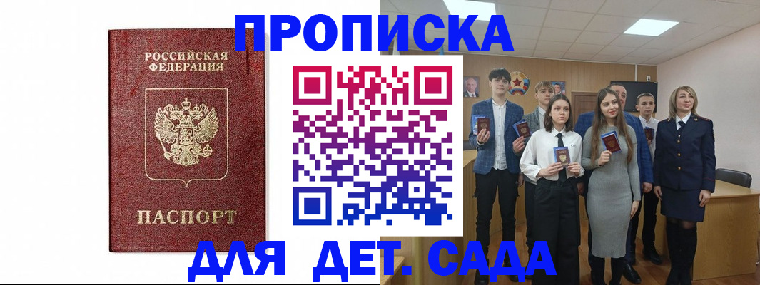 пропишу в квартире в Новотроицке